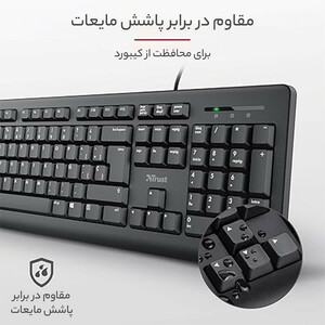 کیبورد و ماوس تراست مدل SET PRIMO WIRED