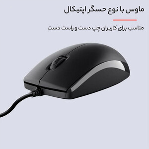 کیبورد و ماوس تراست مدل SET PRIMO WIRED