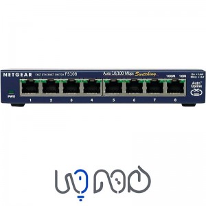 سوئیچ شبکه هشت پورت Netgear FS108NA