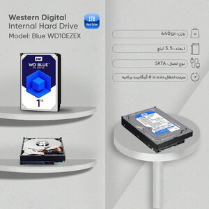 هارددیسک اینترنال استوک وسترن دیجیتال  Blue WD ظرفیت 1 ترابایت