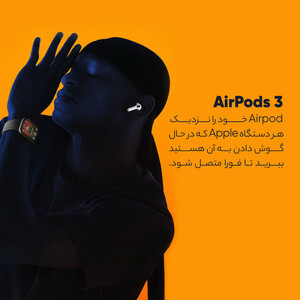 هدفون بلوتوثی اپل AirPods 3