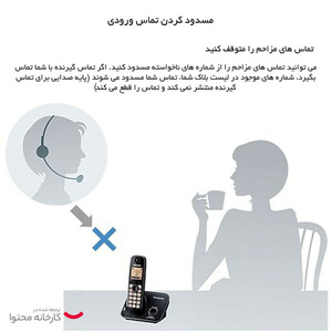تلفن پاناسونیک استوک مدل KX-TG3711BX