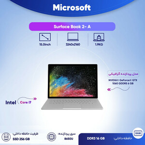 لپ تاپ استوک مایکروسافت  Surface Book 2- core i7 ram 16gb ssd 512gb