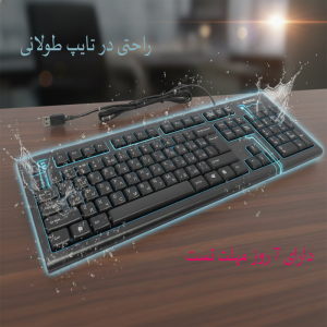 A4Tech KR-85: کیبورد ضدآب با حک لیزری فارسی؛ سرمایه‌گذاری مطمئن میز کار شما ( استوک )