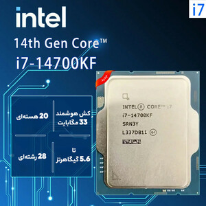 پردازنده مرکزی اینتل intel Core i7 14700KF-Tray