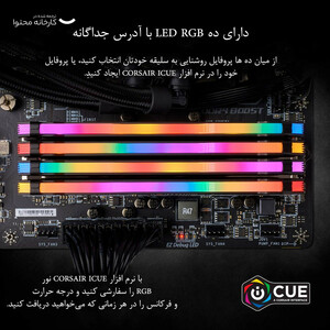 خرید رم کارکرده کورسیر Corsair VENGEANCE RGB PRO DDR4 32GB 3200MHz CL16 دوکاناله با گارانتی الماس ایران | فروشگاه همه چی ای تی