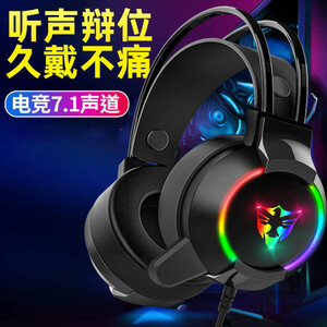 هدست مخصوص بازی E-SPORT مدل G606 | صدای 7.1 مجازی | نورپردازی RGB | گارانتی ۱۲ ماهه | فروشگاه همه چی ای تی