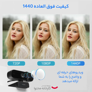 🎥 خرید وب کم استوک رپو Rapoo C280 | Webcam Rapoo C280 با کیفیت تصویر شفاف، نصب Plug &amp; Play، مناسب کلاس آنلاین، جلسات کاری و گارانتی مهلت تست 7 روزه | همه چی ای تی