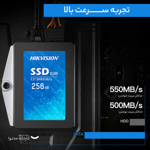 اس اس دی اینترنال هایک ویژن Hikvision E100 ظرفیت 256 گیگابایت