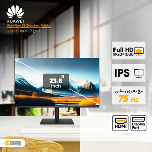 مانیتور کارکرده هوآوی Huawei MateView SE Standard Edition سایز 23.8 اینچ