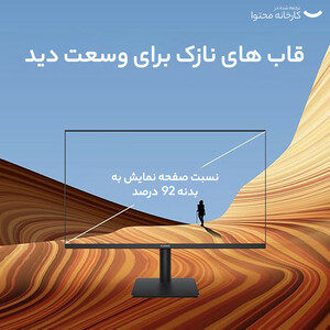 مانیتور کارکرده هوآوی Huawei MateView SE Standard Edition سایز 23.8 اینچ