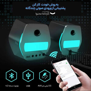 اسپیکر دسکتاپ ادیفایر مدل G2000