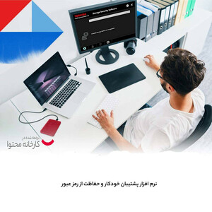 هارد اکسترنال توشیبا مدل Canvio Advance ظرفیت 4 ترابایت