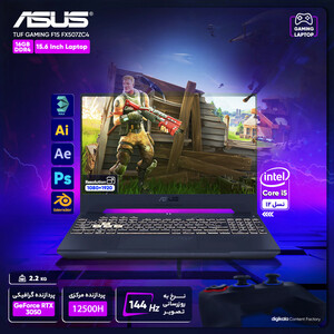 لپ تاپ 15.6 اینچی ایسوس مدل TUF GAMING F15 FX507ZC4-HN215-i5 12500H 16GB 1SSD RTX3050