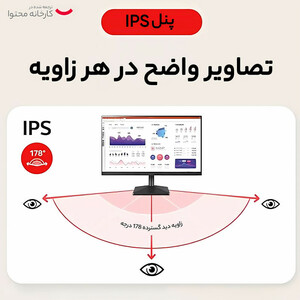 مانیتور ال جی 24MR400 سایز 23.8 اینچ