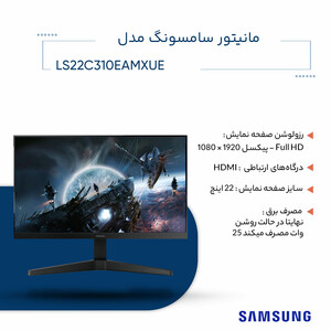 مانیتور سامسونگ LS22C310EAMXUE سایز 22 اینچ