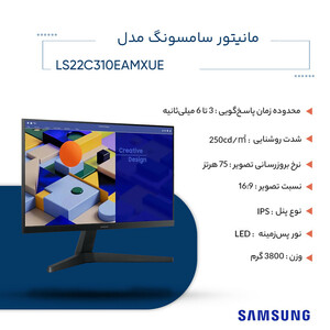 مانیتور سامسونگ LS22C310EAMXUE سایز 22 اینچ