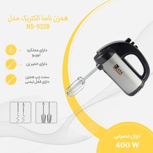 همزن ناسا الکتریک مدل NS-932B