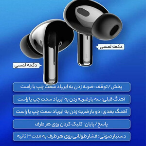 هندزفری بی سیم الدینیو مدل T02