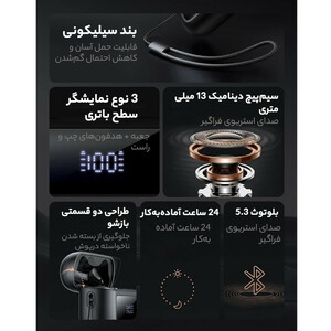 ‌هندزفری بی سیم مک دودو مدل HP-329