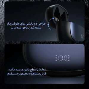 هندزفری بلوتوثی مک دودو مدل HP-330