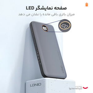 پاوربانک الدینیو مدل P10 ظرفیت 10000 میلی آمپر ساعت