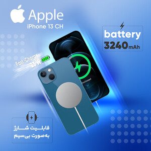 گوشی موبایل اپل مدل iPhone 13 CH دو سیم‌ کارت ظرفیت 128 گیگابایت و رم 4 گیگابایت - نات اکتیو