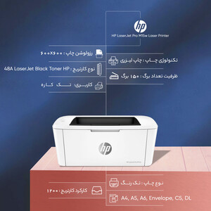 پرینتر لیزری اچ پی مدل LaserJet Pro M15w