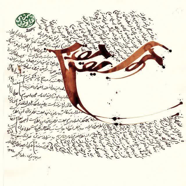 زندگی نامه بزرگ مرد محمد علی شهریان