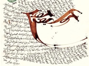 زندگی نامه بزرگ مرد محمد علی شهریان