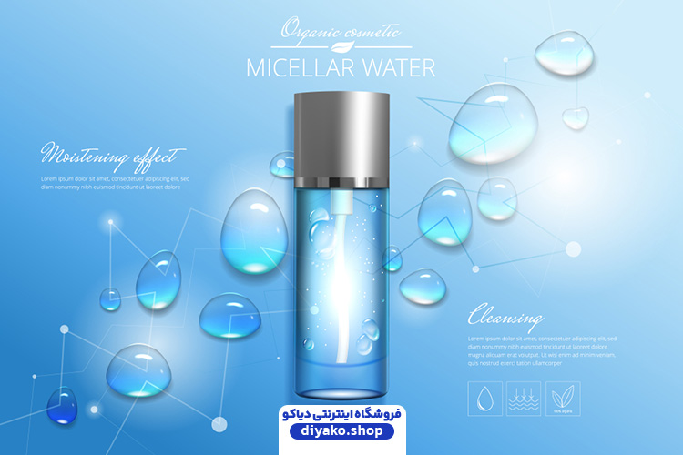 what is micellar water 