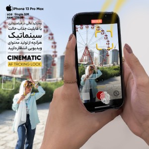 گوشی موبایل اپل iPhone 13 Pro Max ظرفیت 128 گیگابایت