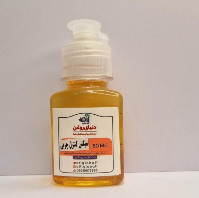 اکسیر کنترل چربی / تنظیم ترشح چربی/درمان چربی و خشکی کف سر/درمان خارش/ شوره