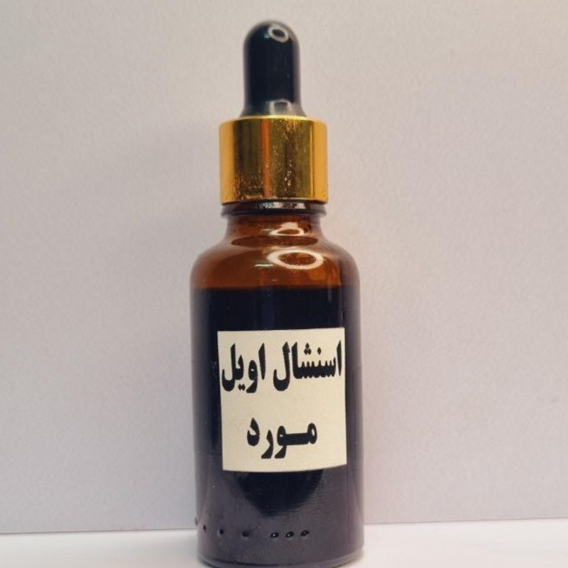 عصاره روغنی مورد (اسنشال اویل مورد) / تقویت مو/درمان ریزش مو/افزایش رشد و رویش مو