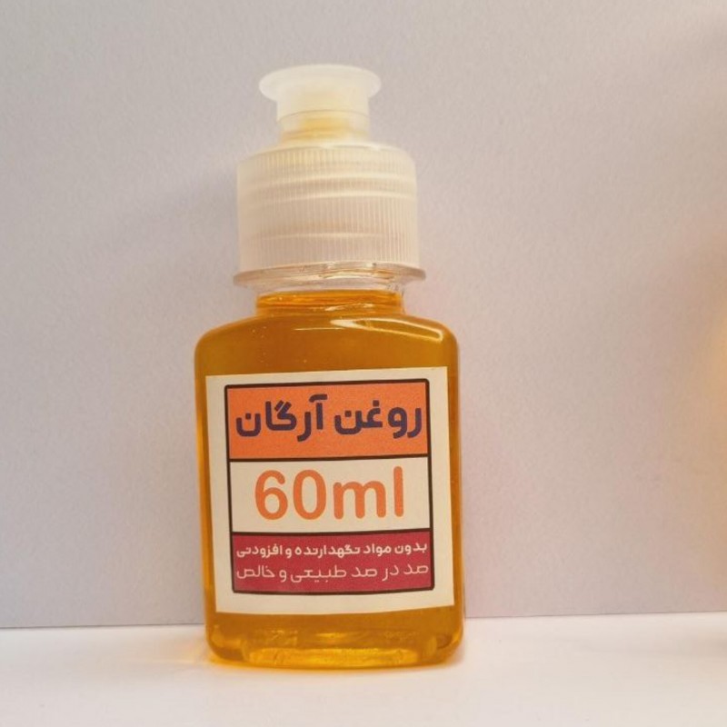 ✨ روغن آرگان اصل | ترمیم ساقه مو + افزایش نرمی و درخشندگی