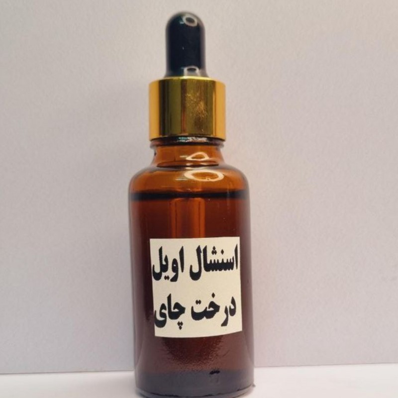 عصاره روغنی درخت چای (اسنشال اویل درخت چای) / دنیای روغن/انتی باکتریال قوی/
