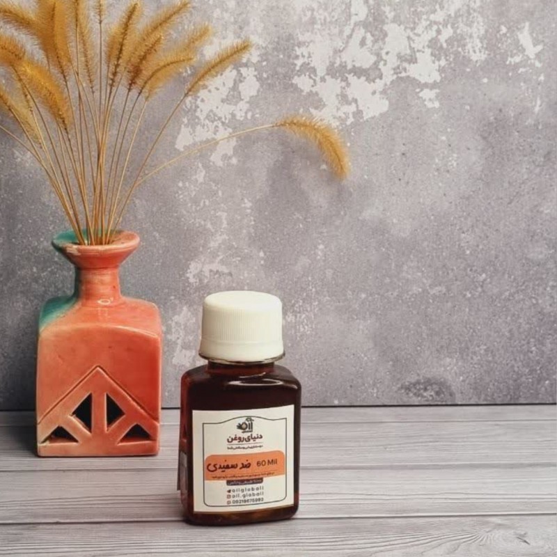 روغن ضد سفیدی مو / دنیای روغن/درمان سفیدی مو/پیشگیری از سفیدی مو