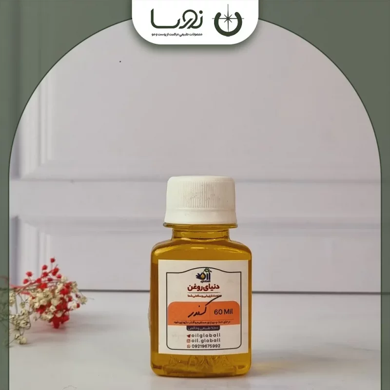 ✨ روغن کندر | ضد لک و روشن کننده + تسکین درد و کاهش سردرد