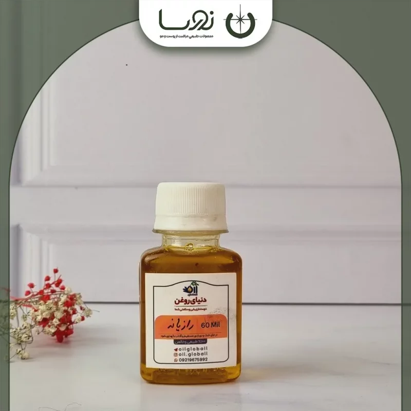 ✨ روغن رازیانه | کاهش وزن + سلامت پوست + تقویت قوای جنسی
