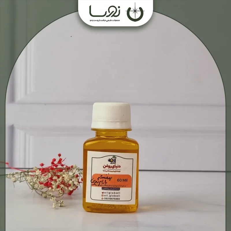 ✨ روغن بنفشه بادام شیرین | مرطوب کننده قوی + کاهش چین و چروک پوست