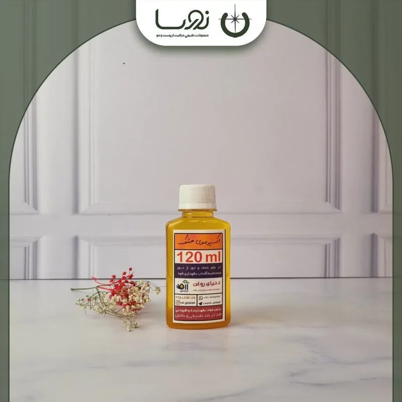 اکسیر رشد و رویش موی خشک  / درمان ریزش مو خشک/افزایش رشد و رویش مو/احیا عمقی مو