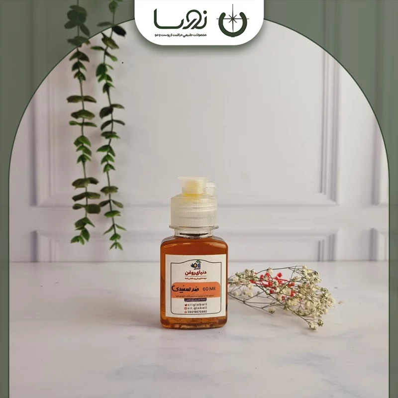 ✨ اکسیر ضد سفیدی مو | پیشگیری و درمان سفیدی مو + تقویت رشد و ریشه مو