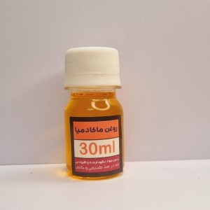 روغن ماکادمیا