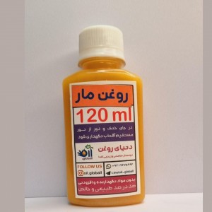 روغن مار