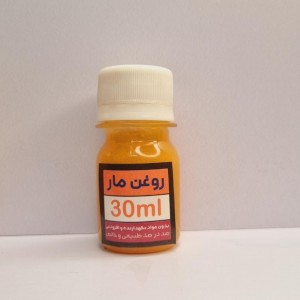 روغن مار