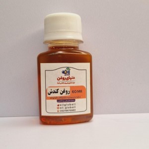 روغن کندش