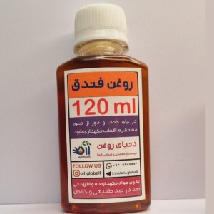 روغن فندق