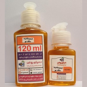 روغن ترکیبی پرو ویتامینه مو