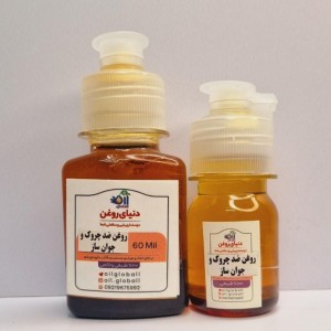 روغن ترکیبی ضد چروک / رفه چین و چروک پوستی/درمان خطوط عمیق