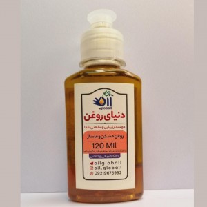 روغن مسکن و ماساژ
